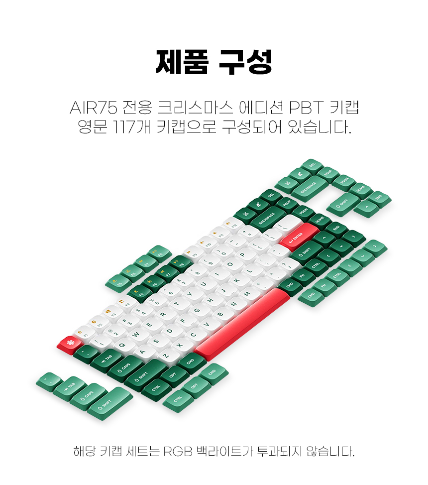 AIR75_X-mas영문860_05.jpg