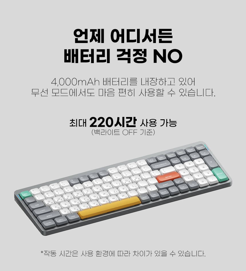 06_1두께_무게_배터리_02.jpg