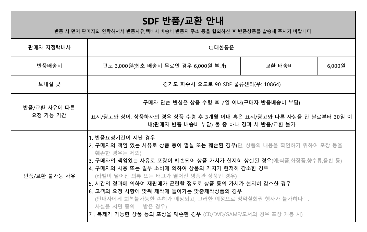 스크린샷+2022-03-28+오후+4.35.46.png